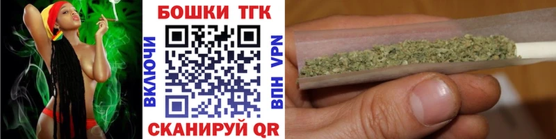 Бошки марихуана Ganja  магазин продажи   Владикавказ 