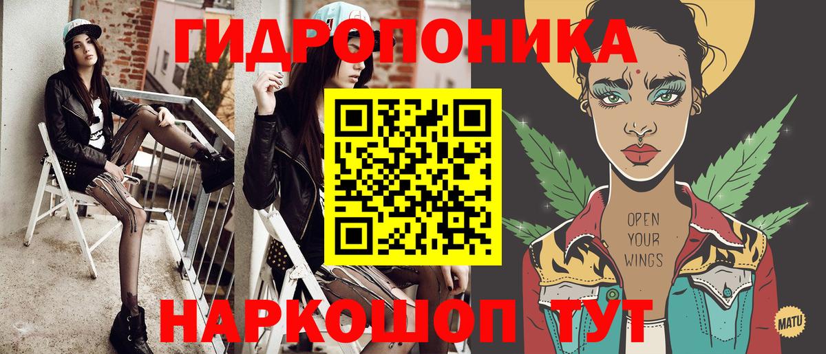 МАРИХУАНА ГИДРОПОН  Вход с VPN  Бошки Шишки сатива  Бошки Шишки Ganja  Шишки марихуана план  Владикавказ 
