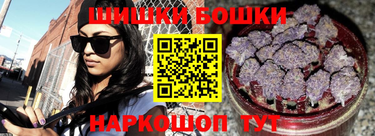 Шишки марихуана OG Kush Владикавказ